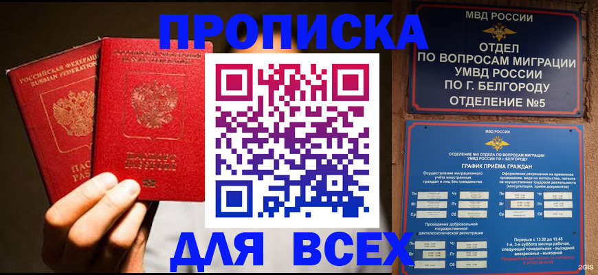 регистрация для дет. сада в Камчатском крае