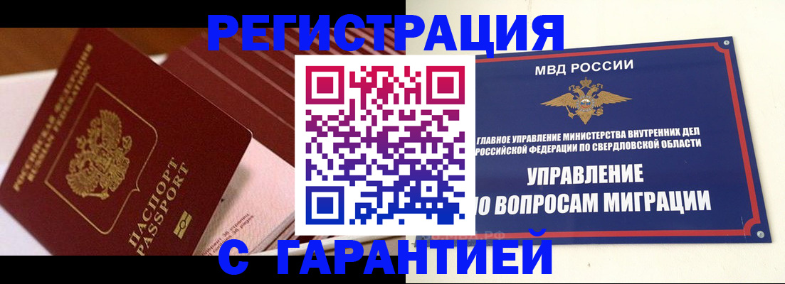 регистрация для школы в Камчатском крае